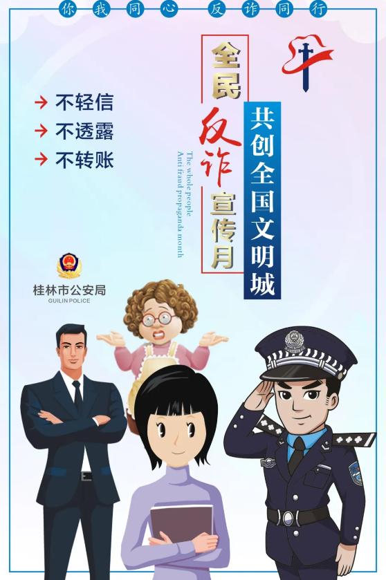 在创城进入白热化时，这11人却严重拖后腿，盘他！