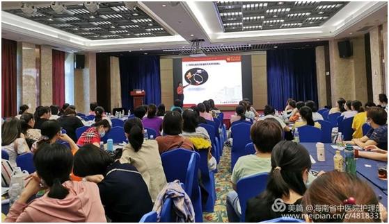 安全品质·天使护航——海南省中医院护理部举办“静脉输液安全管理新进展培训班”圆满结束