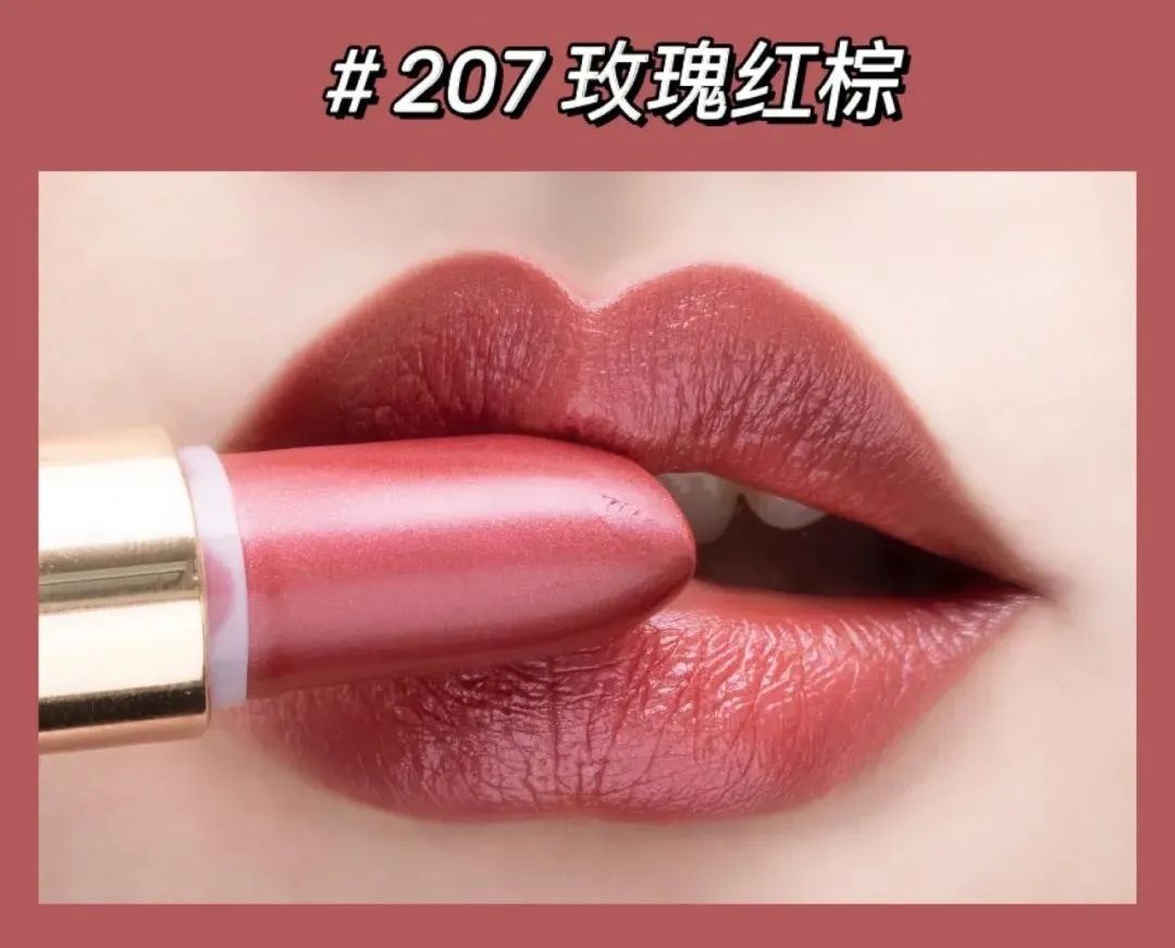 限时优惠口红,15.9元露华浓口红