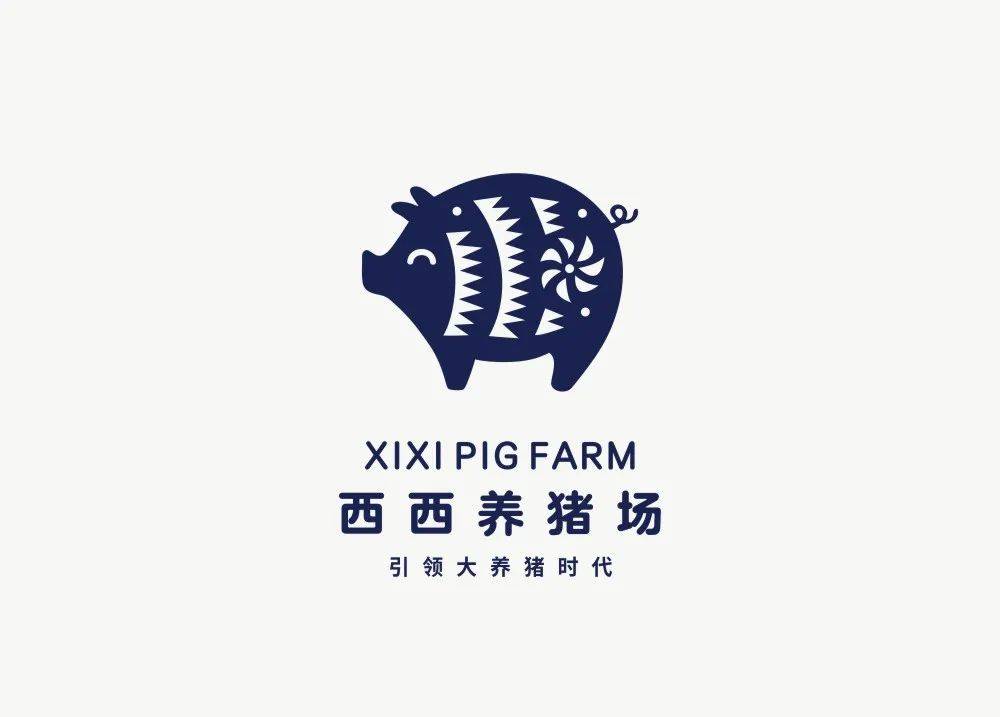 养猪场logo设计,养猪场设计logo