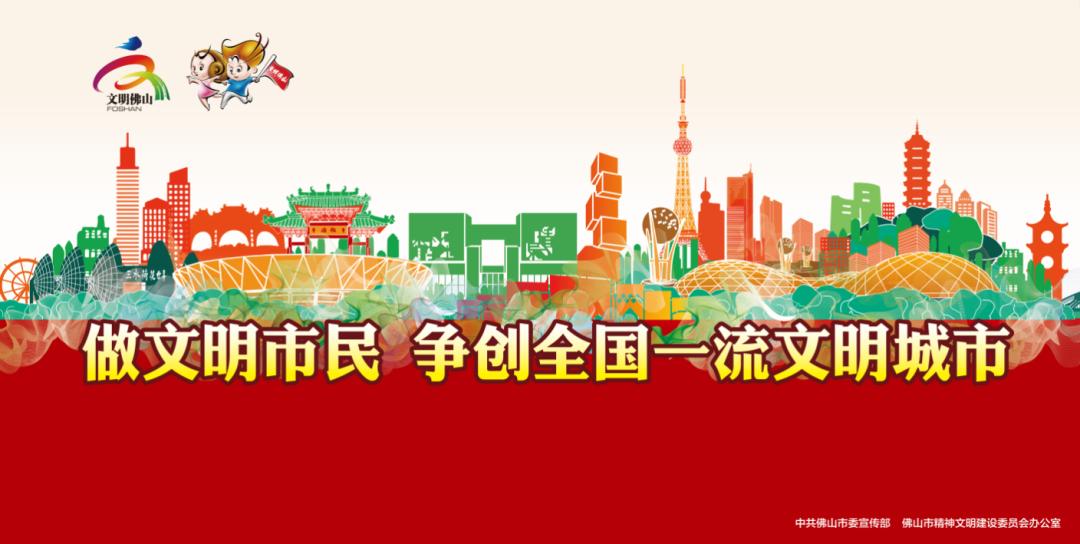 弘扬抗疫精神向美好生活奋勇前行,奋进新征程医疗机构