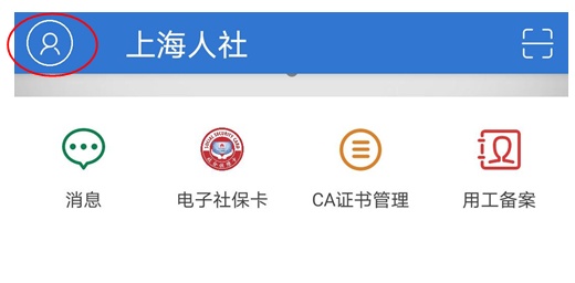个人信息密码忘记了怎么办,个人登录密码忘记怎么办