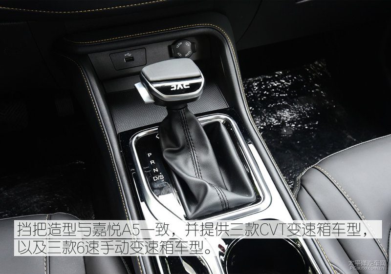 江淮嘉悦x4提速多少,江淮嘉悦x4真实图片