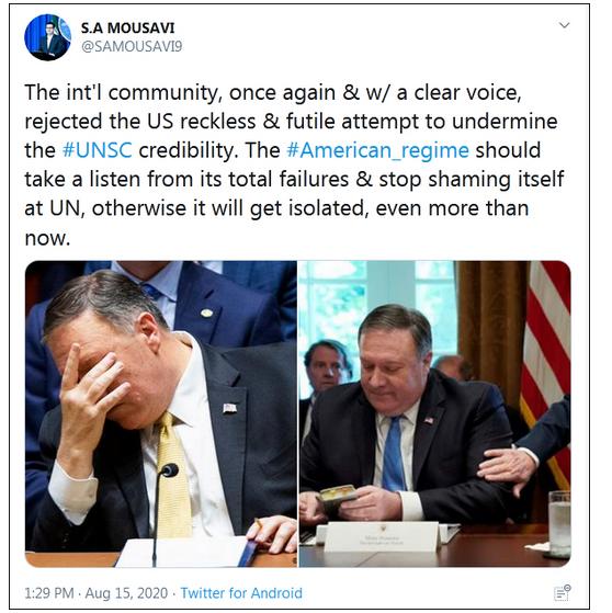 哈哈，美国受了奇耻大辱啊