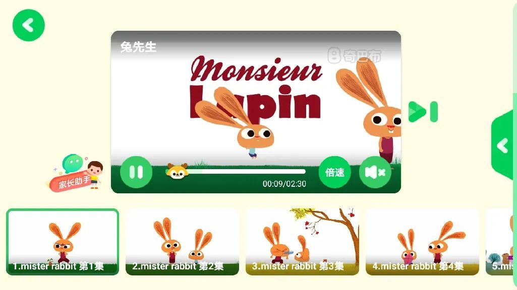 育儿软件大全0到3岁免费,1到3岁宝宝动画app