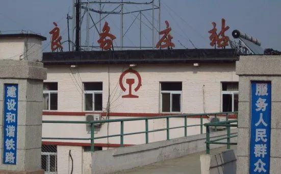 铁路好玩的地方,铁路都有哪些奇葩站名