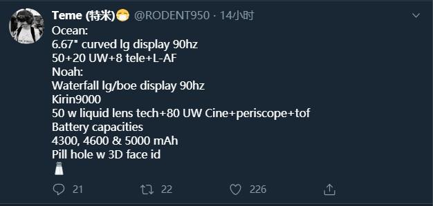 最新华为mate40pro价格表今日,华为mate40pro最新售价确认
