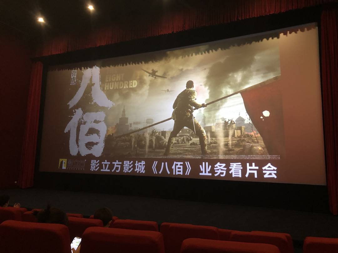 八佰点映票房破千万观察者网,八佰票房怎么样了