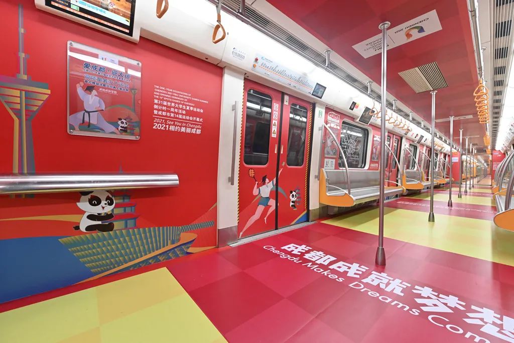 成都大运会开幕式倒计时70天,成都大运会开幕式亮点