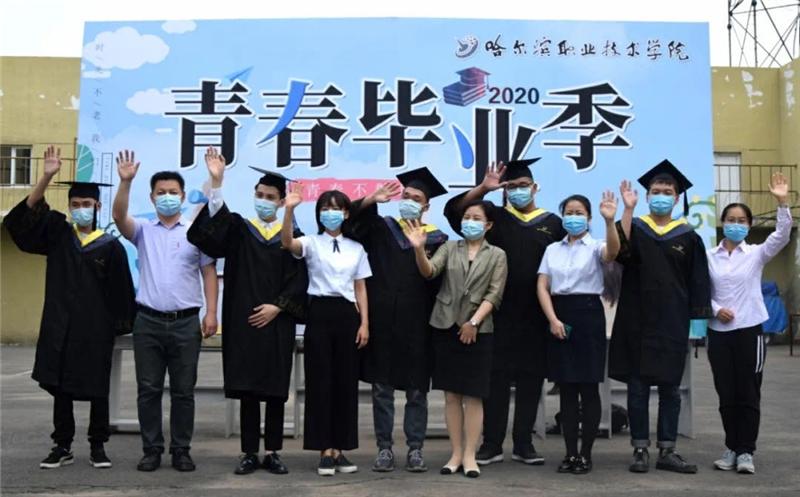 哈尔滨职业技术学院创新创业,哈尔滨职业技术学院哪些能升本