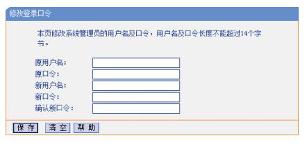 家用无线路由器安全设置,路由器安全设置教程