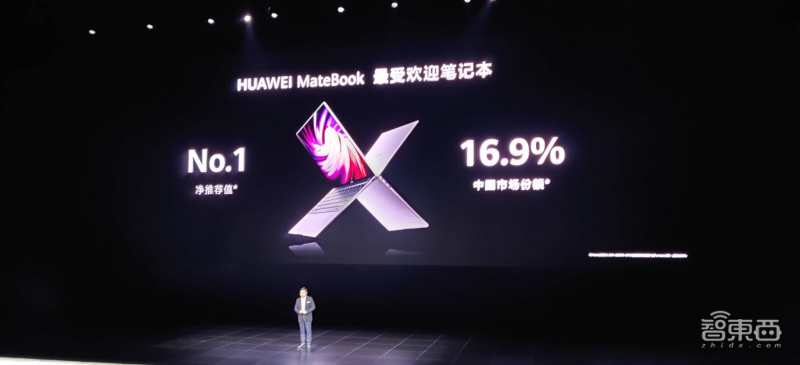 华为鸿蒙os发布会完整版,华为新品鸿蒙os发布会视频