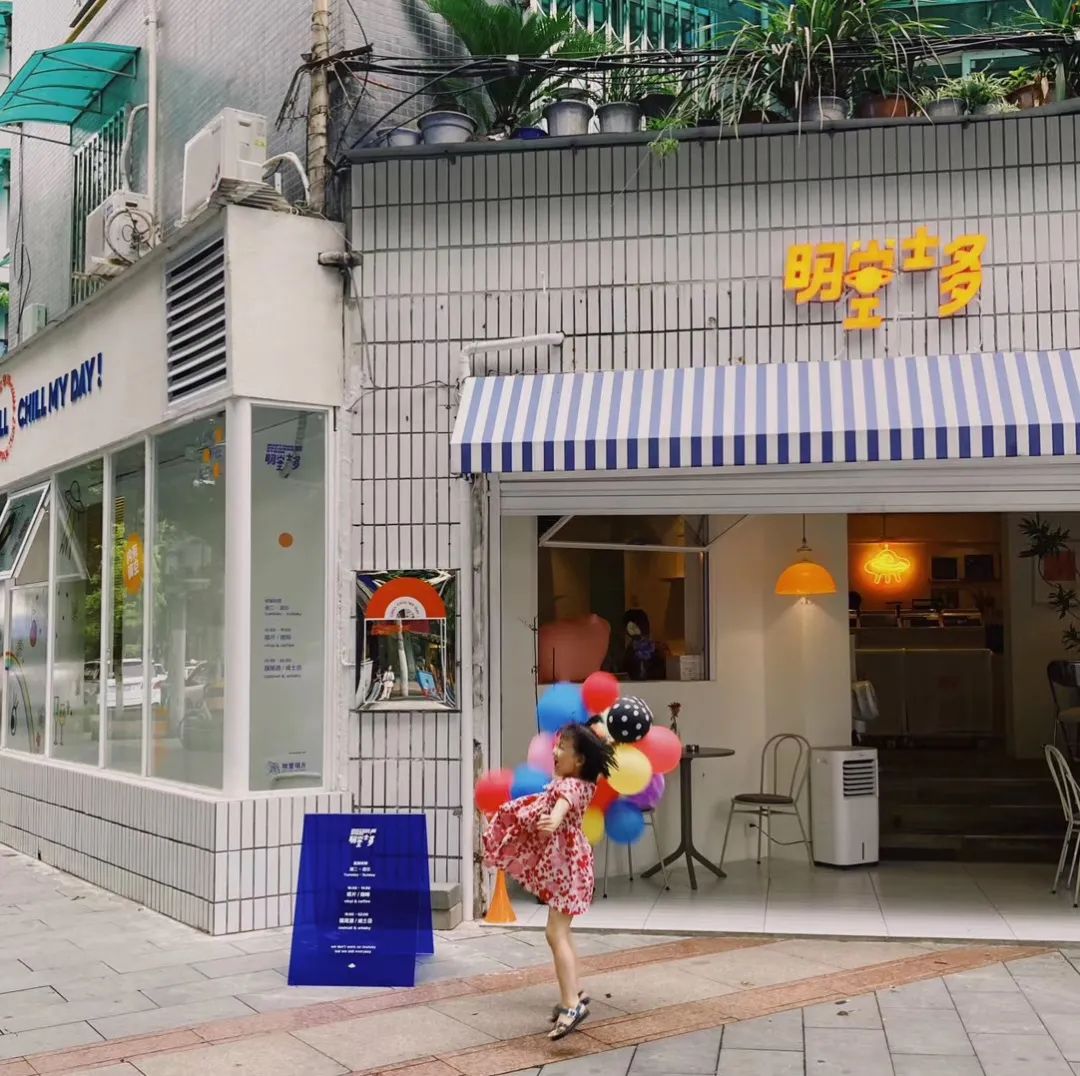 带地图去旅行,带地图回大明