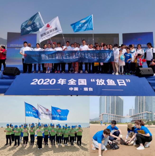 银座酒店：危中寻机爆燃春夏乘风破浪总攻秋冬