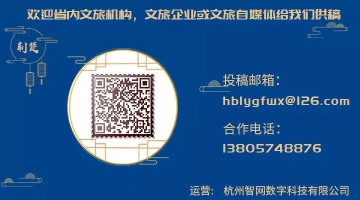 与爱同行惠游湖北活动景点清单,湖北旅游十大必吃小吃