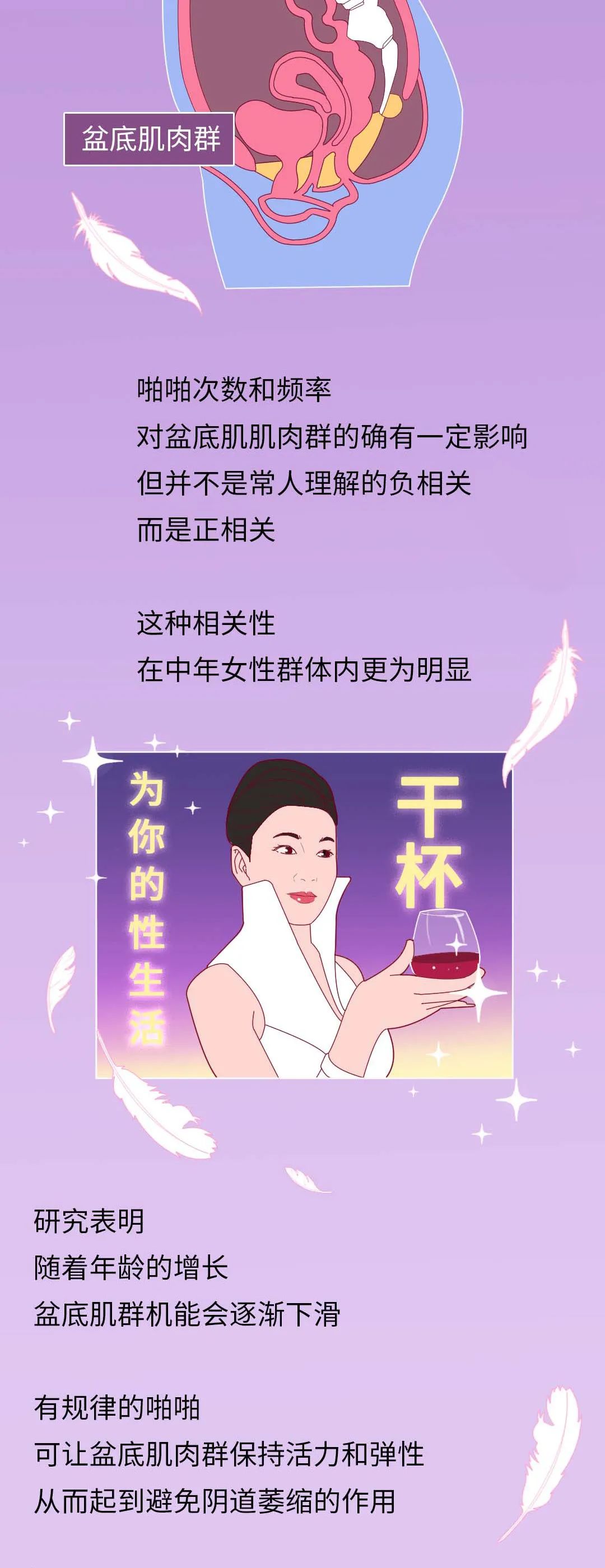 漫画科普：时间久，该自豪还是该担心?