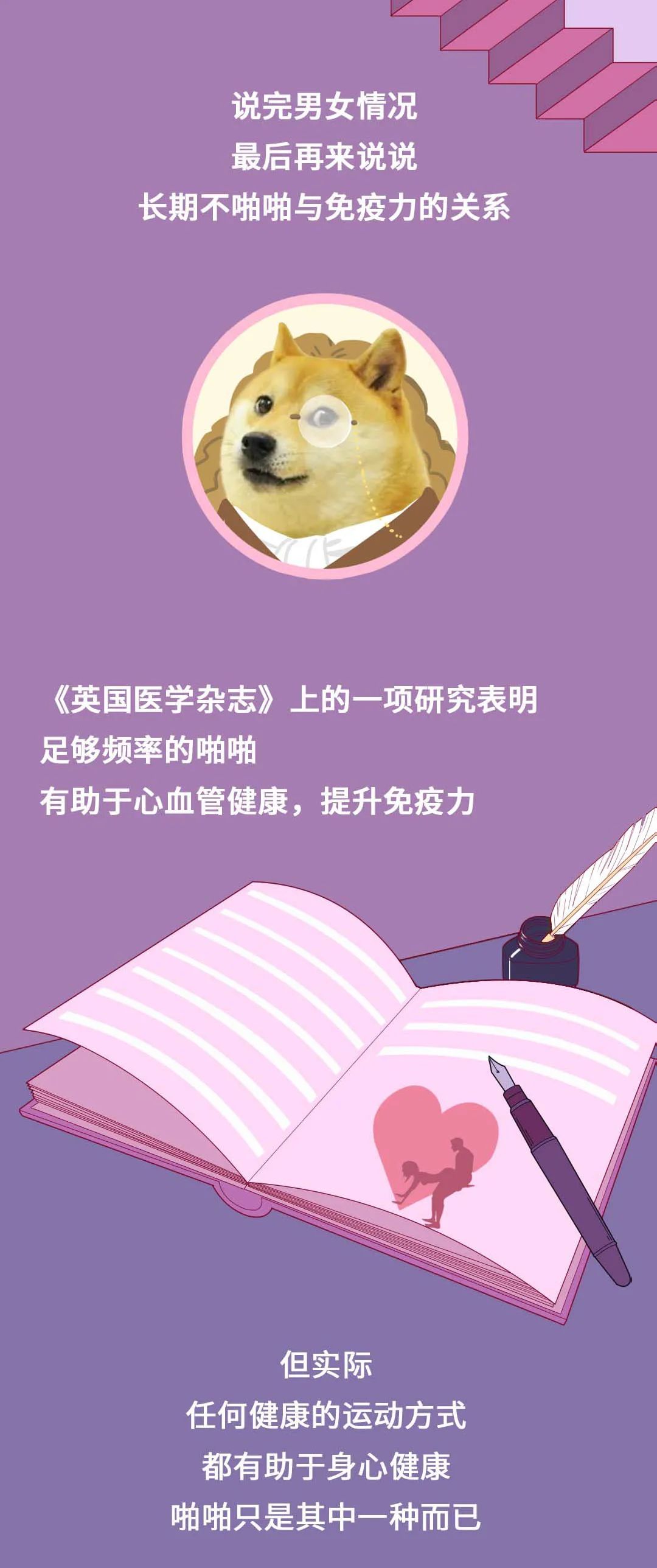 漫画科普：时间久，该自豪还是该担心?