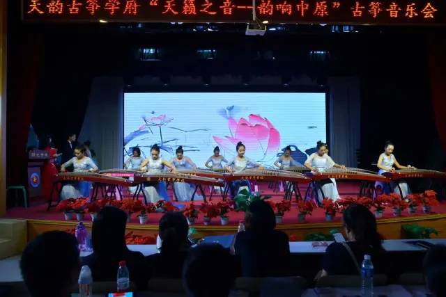 高山流水筝韵坊,高山流水筝谱