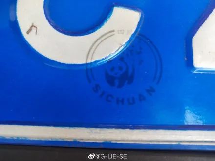 带你了解车牌,对车牌一点不了解