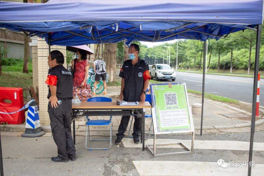 一切还好吗段子,一切还好吗完整版