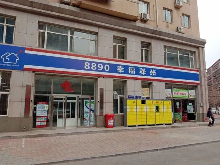 攻坚克难共谋发展,奋力实现辽宁全面振兴