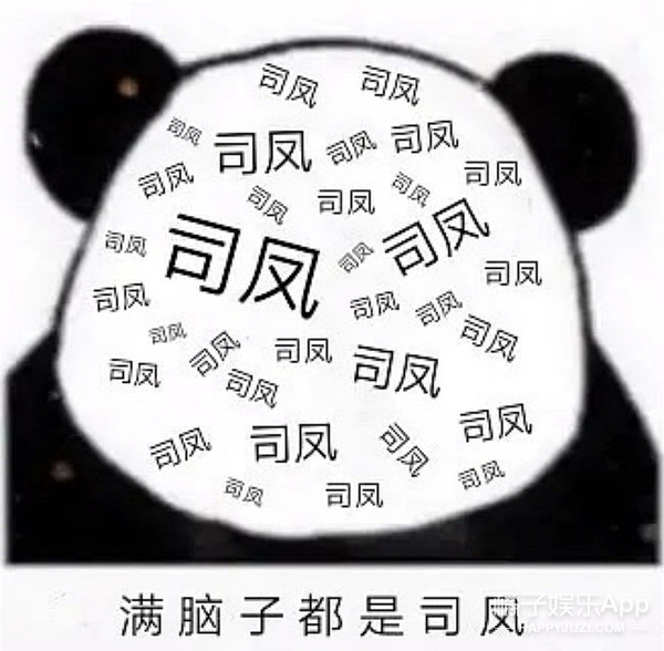 琉璃被浇开水大结局,琉璃让成毅爆火了吗