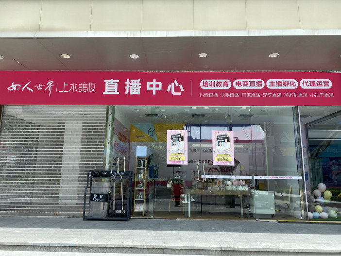 从电子城到世界领先的科技园区,深圳华强北美妆市场最新动态