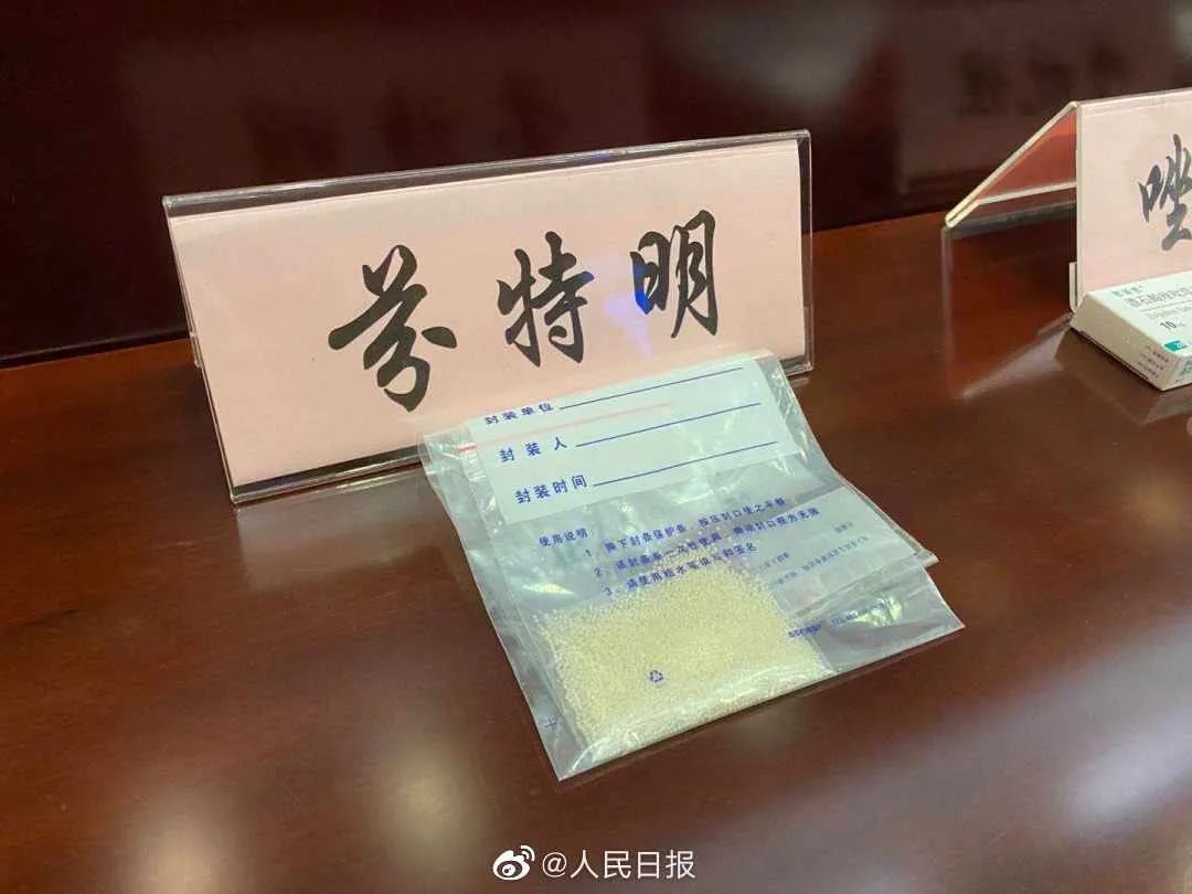 紧急提醒这款网红药千万别买,网络代购网红药