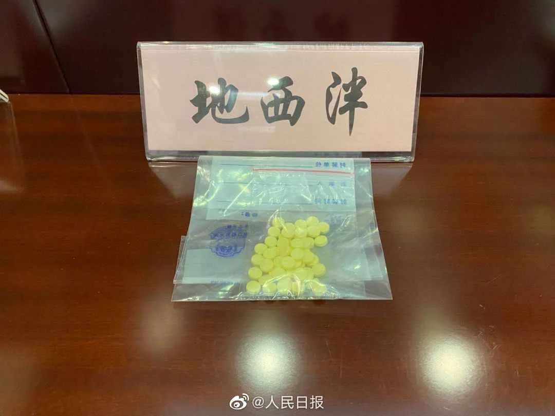 紧急提醒这款网红药千万别买,提醒这些网红常用药暗藏风险