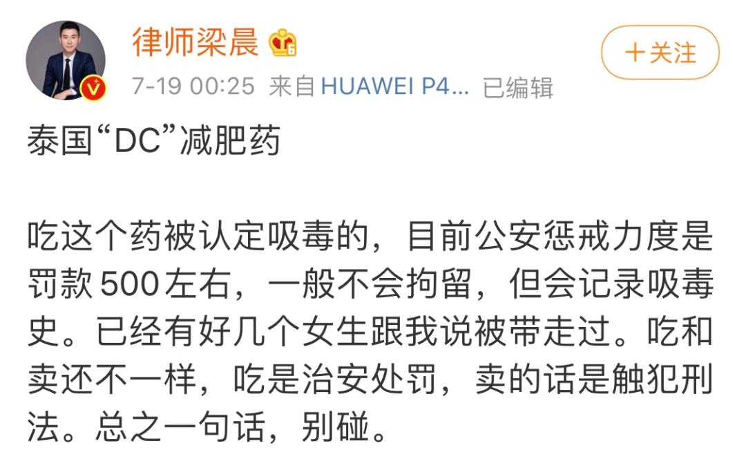 网红药代购靠谱吗,网络代购网红药