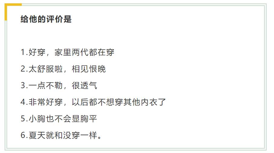 女士内衣文胸无限回购款,内衣千万别穿错