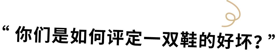 想体验一下碳板跑鞋,袋鼠冷门球鞋