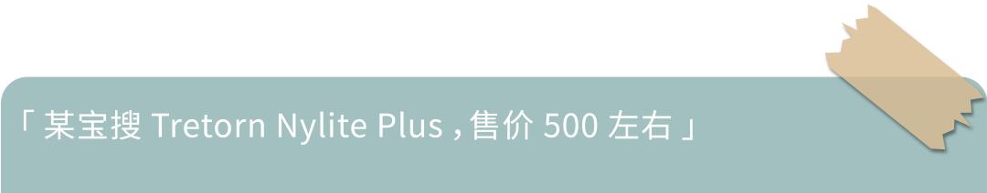 想体验一下碳板跑鞋,袋鼠冷门球鞋