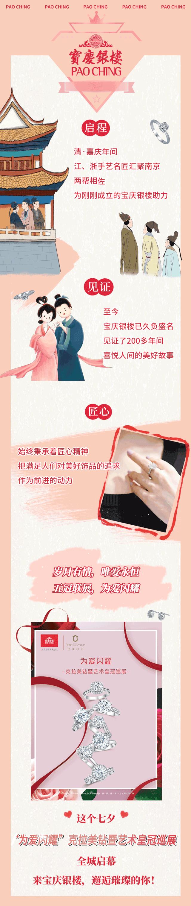 美哭了的黄金首饰,最精致黄金珠宝首饰品牌