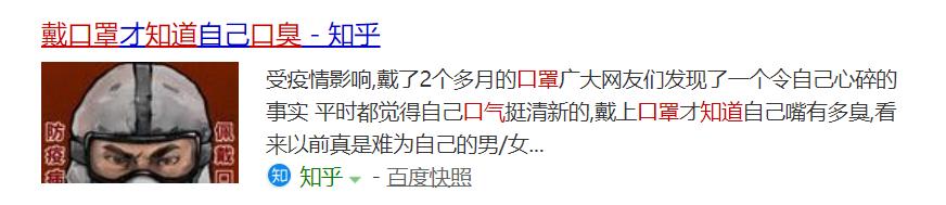 女明星祛口臭的偏方,明星用的口气清新剂