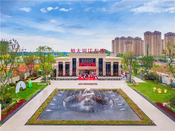 不一样的大王山遇上不一样的恒大，会擦出怎样的火花？