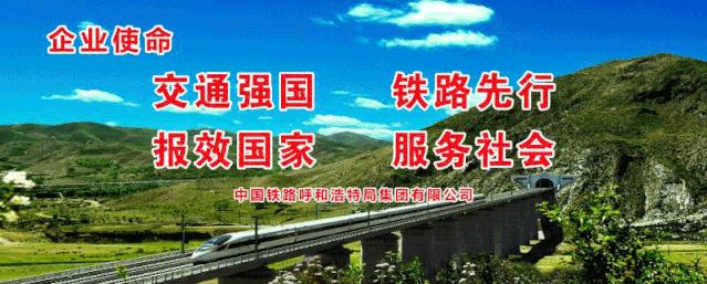 想成为一个好司机,如何才能当一名火车司机