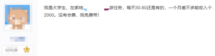 大学生如何擦亮眼睛谨防电信诈骗,如何提高警惕谨防电信诈骗信息