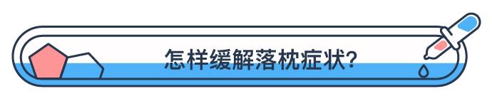 落枕疼,颈椎疼落枕贴膏药怎么越来越严重