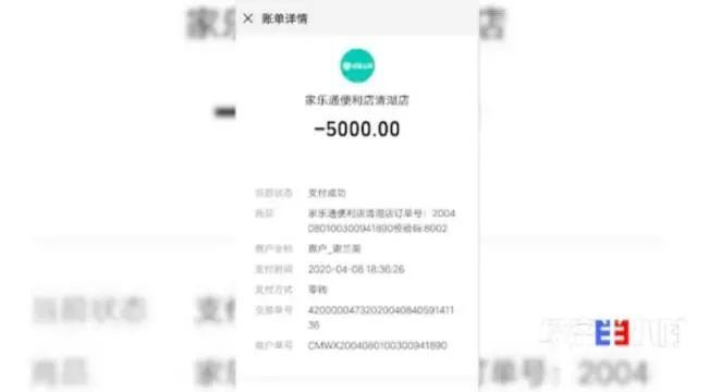 发500返1000?注意了,这种新*局骗**专挑孩子下手