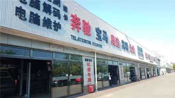 北京五方天雅保养汽车,北京市五方天雅汽配城还开着呢吗