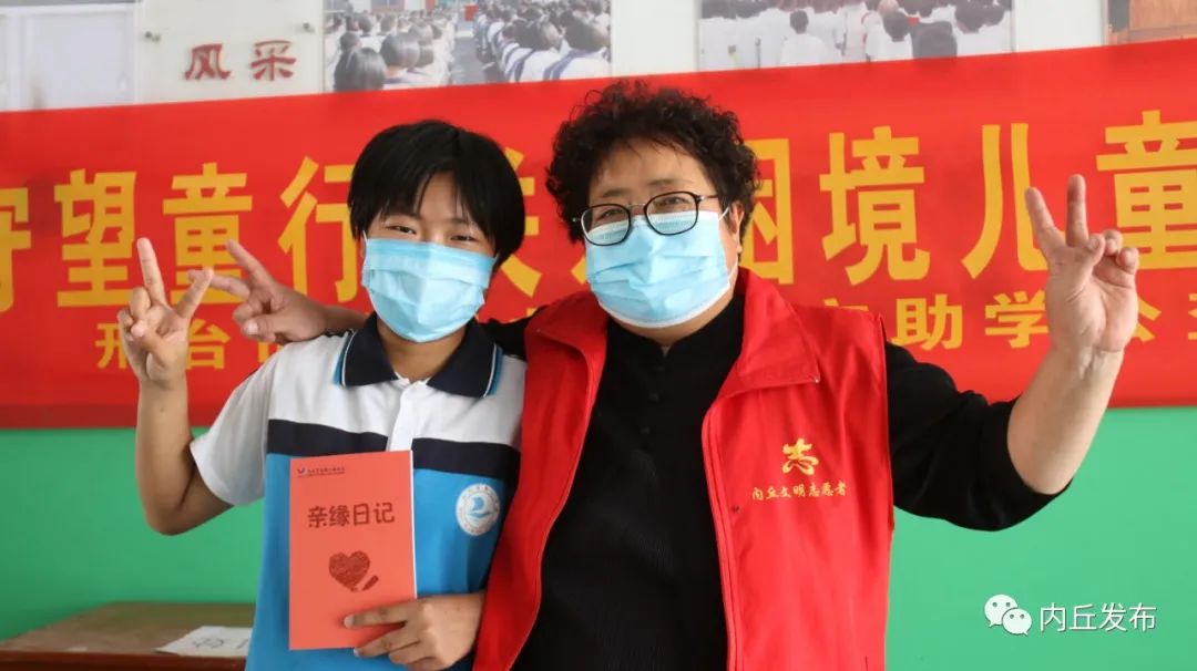 “代理爸妈”志愿服务让爱心驻足孤困儿童