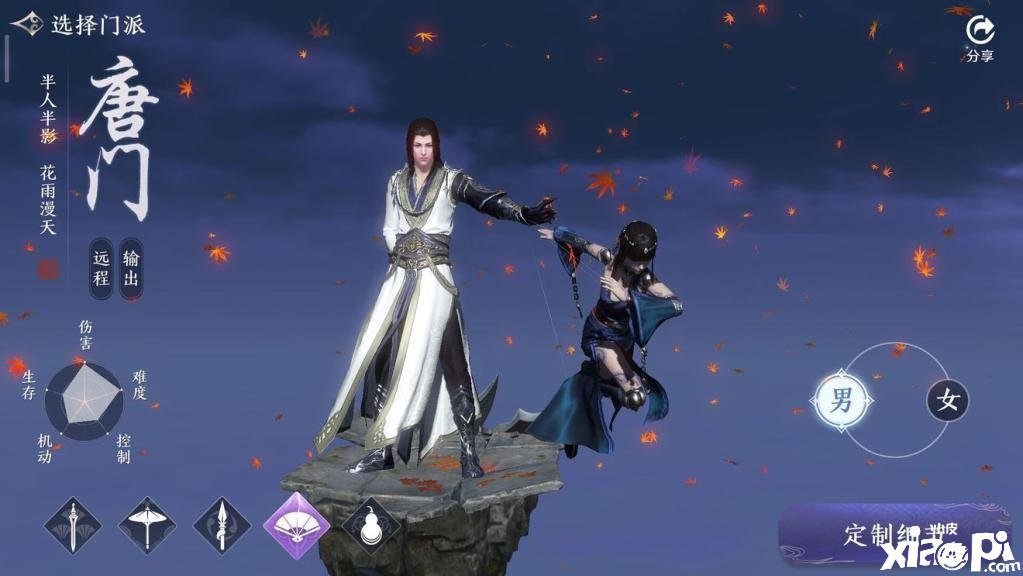 天涯明月刀手游唐门打法,天涯明月刀手游唐门连招顺序