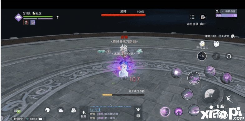 天涯明月刀手游唐门打法,天涯明月刀手游唐门连招顺序