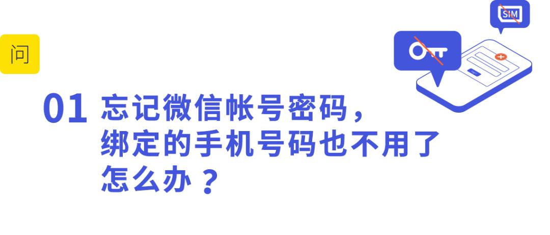 微信被骗了如何快速解决,微信上被骗300块有什么办法解决吗