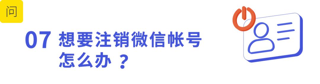微信被骗300元微信投诉能追回吗,微信被骗500元举报对方会怎么样