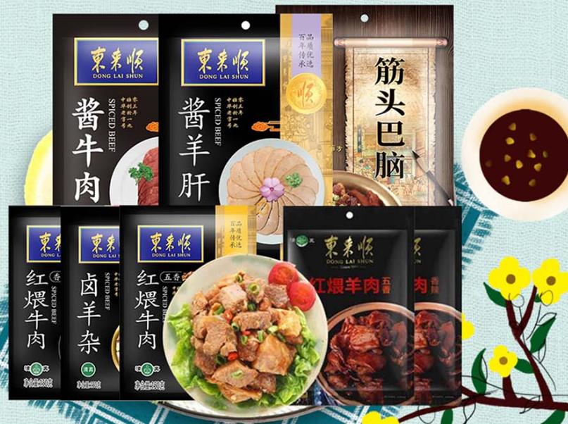 秒杀价780元兰蔻三款爆款口红,兰蔻口红196小样直播秒杀