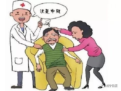 中风信号莫忽视,中风病人要特别注意保暖吗