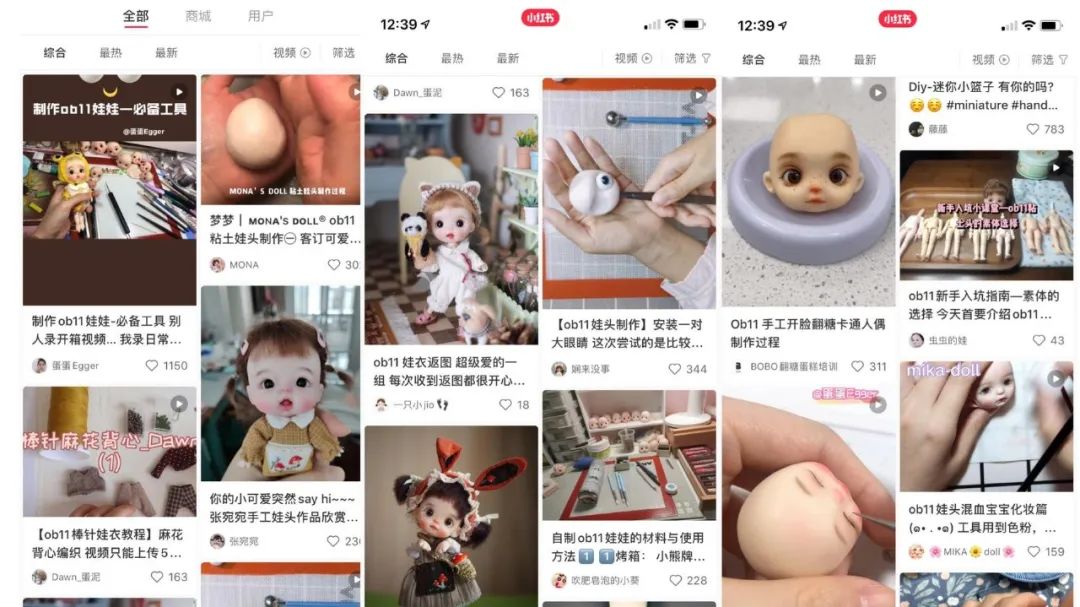 加入“隐秘娃圈”：有ob11娃娃叫价过万，有人“养娃”一年花掉数万