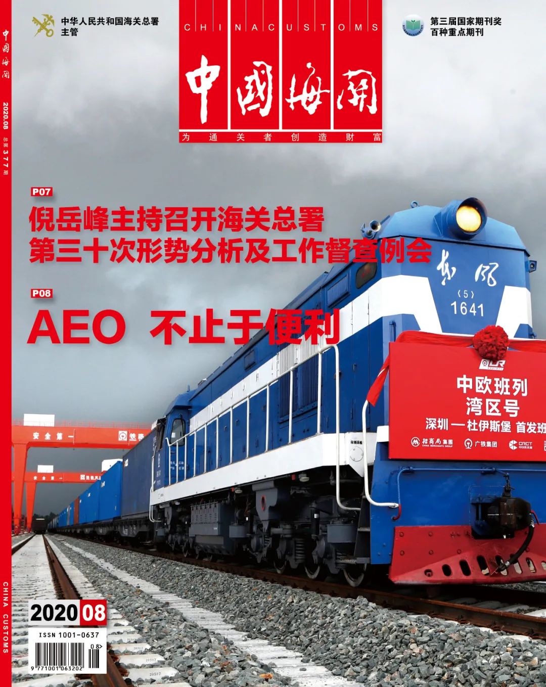 期货步骤视频,期货跟单技巧